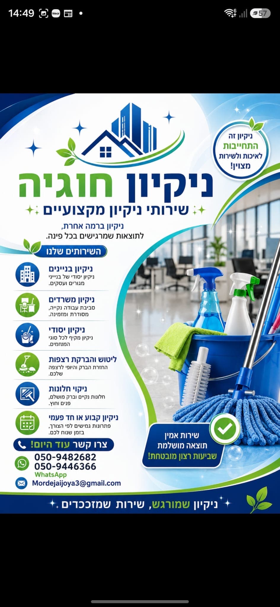 הזהות שממנה התחלנו
